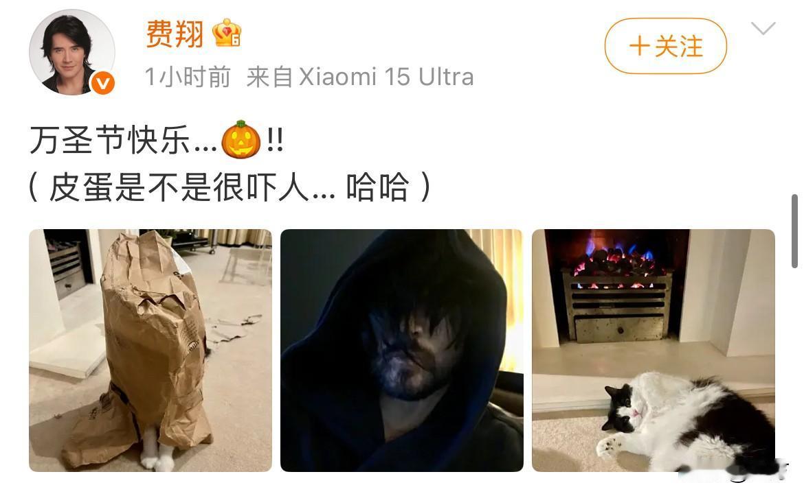 费翔：万圣节快乐！人还在上海的费翔，今天兴致很高，他弄了一个看起来，与以往完