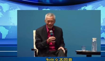 对新加坡不能心慈手软。新加坡前总理李显龙在日前的演讲中说，我们和中国人同宗同祖，