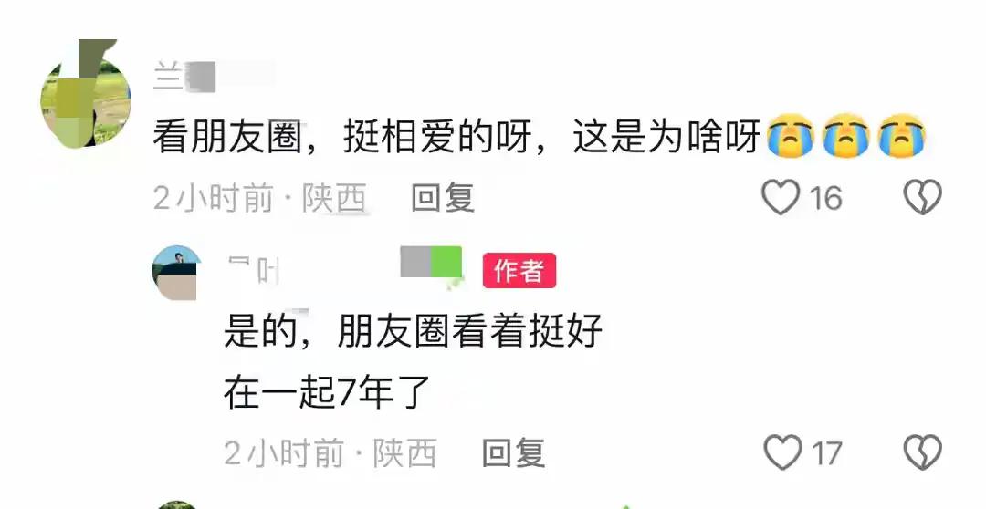 终于，陕西新郎官跳河这件事有了新定论！不存在高价彩礼，也不存在临时索要“下车