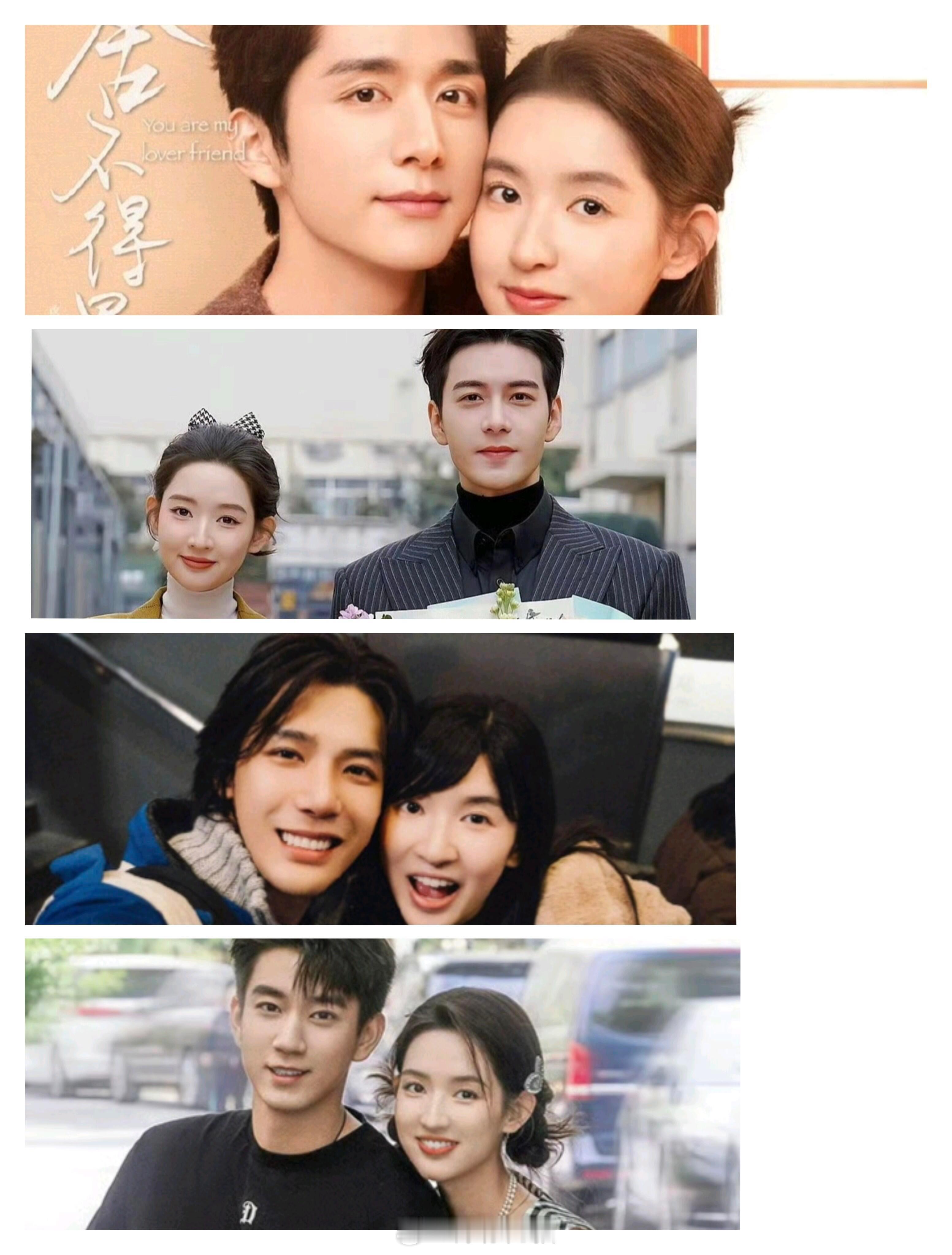 四位帅哥各有各的帅完全不像，但是为啥和王玉雯在一起看着都有夫妻（兄妹也行）相呢？