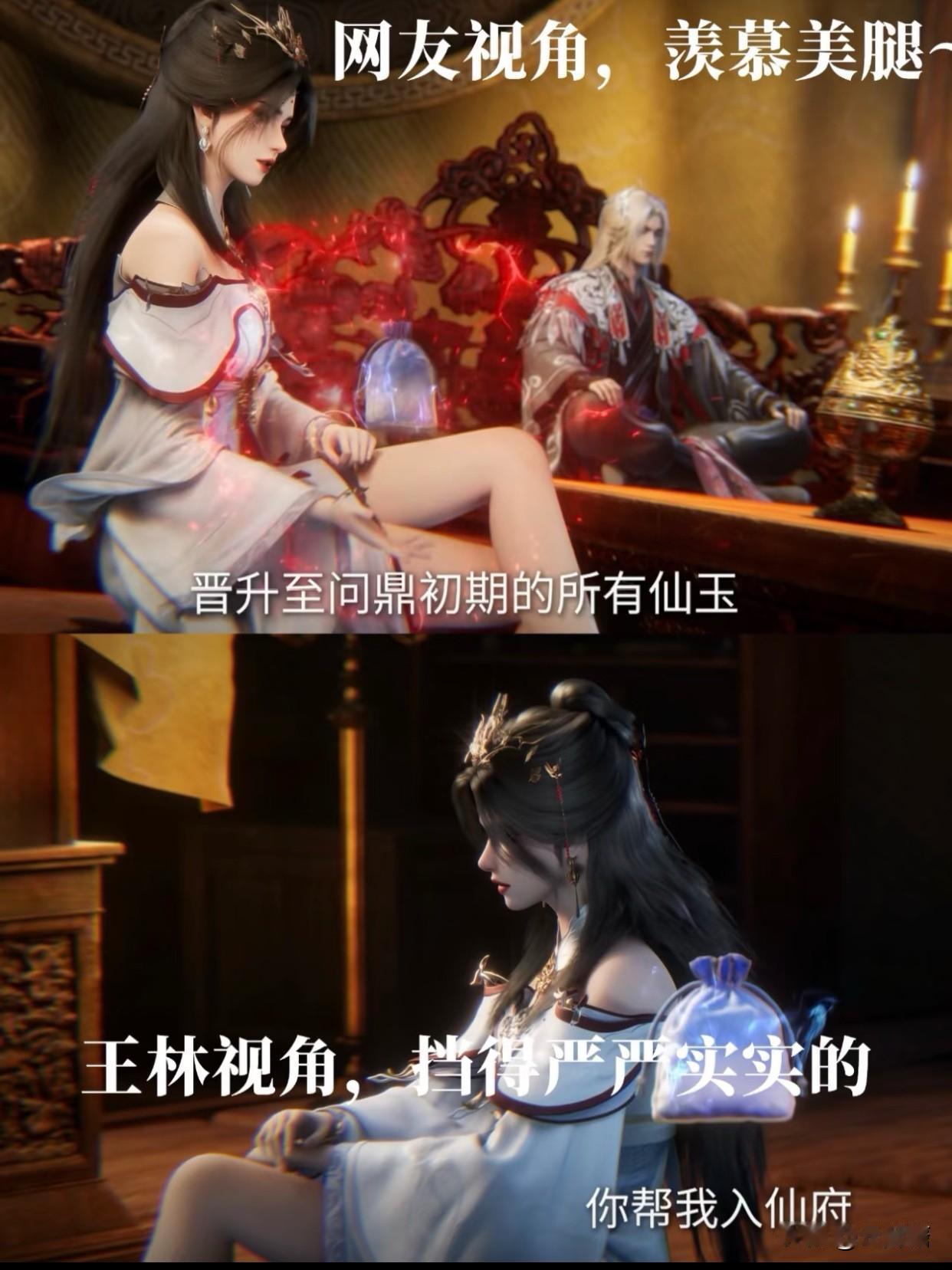 看完《仙逆》114集，不得不感慨一句：王林的机缘，真是抢来的！而这次助他起飞的关