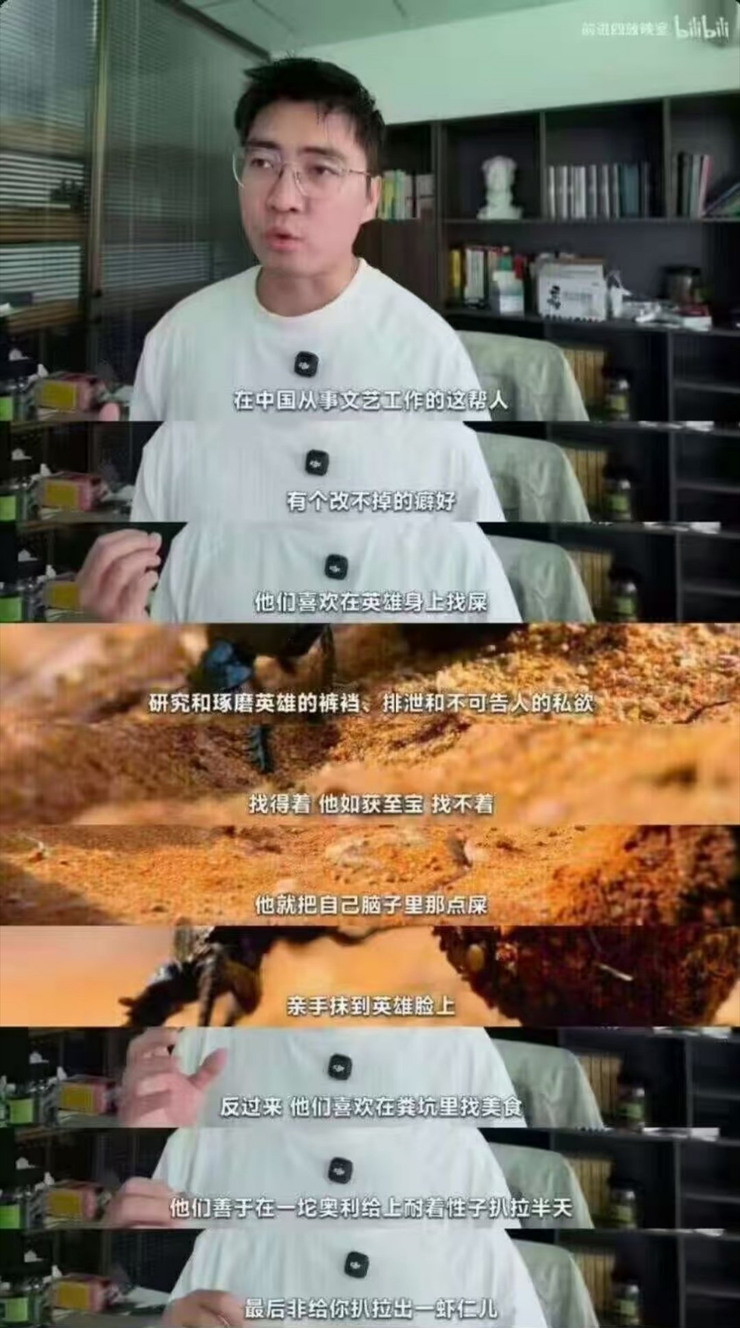 某种强行凸显自己水平的方式……总不能真显得自己水平不足，屁股很歪吧？