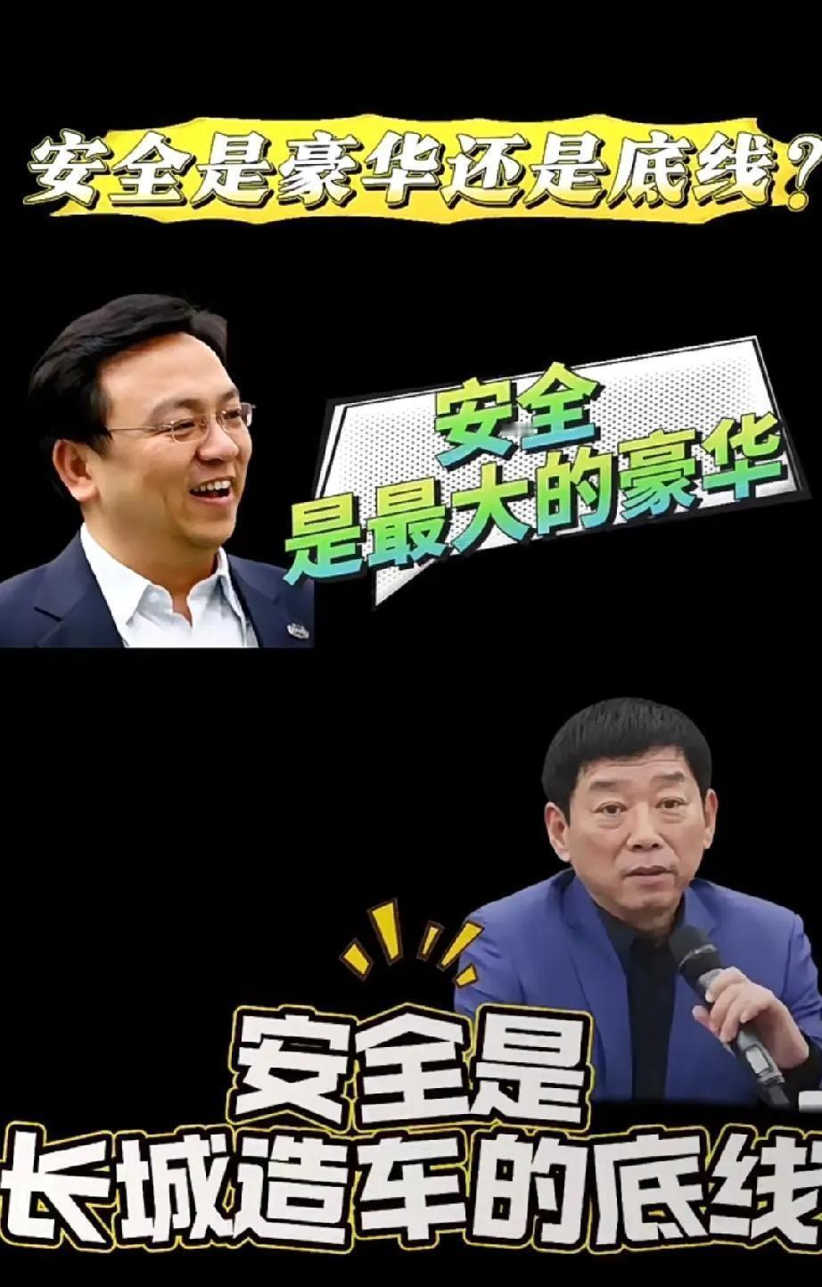 长城当年在燃油车赛道真是教科书级别的存在。魏建军带着三万人扎进技术研发的架势，