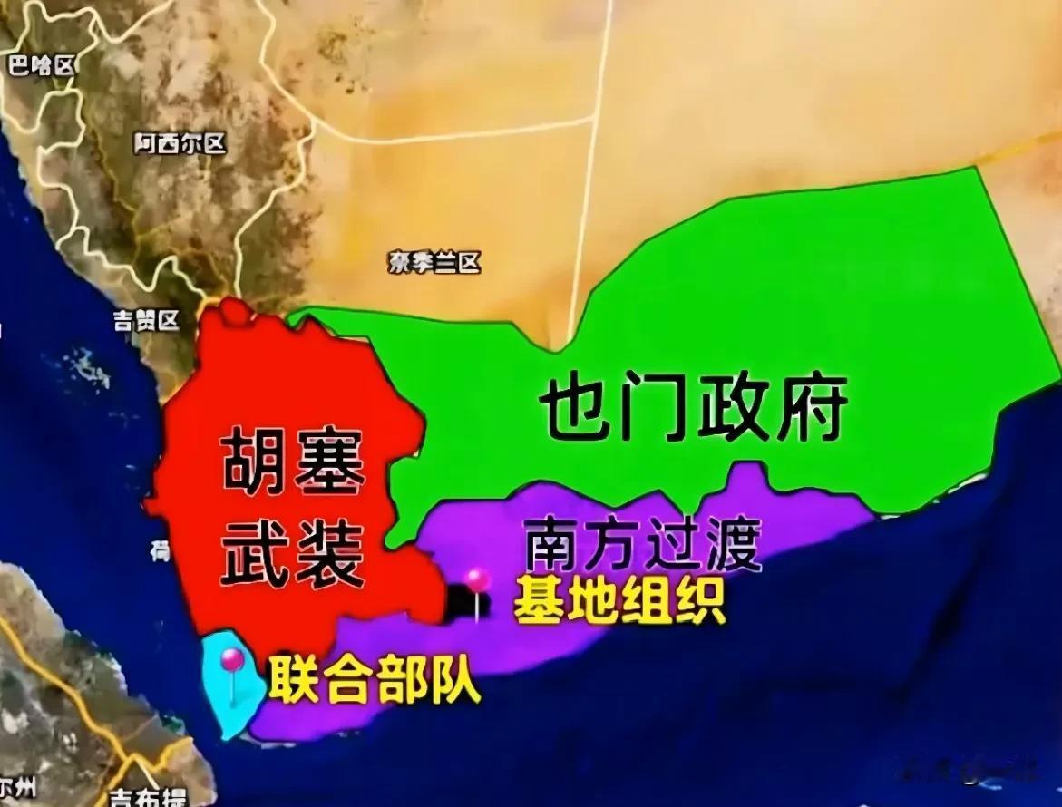 胡塞，应该不会打亚丁。不是不需要，是暂时没必要。但，前期判断依然不变。巴基斯坦和