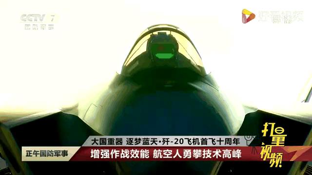 中国空军的歼-20之所以要死磕“鸭翼”，其实就是被咱们发动机推力不足给逼出来的。