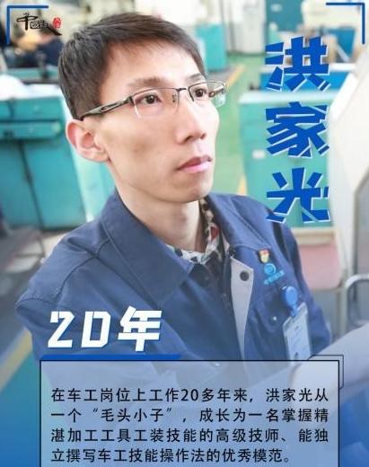 他是中国最牛中专生，攻克了航空发动机难题逆袭成为大国工匠，破解欧美绝密技术！