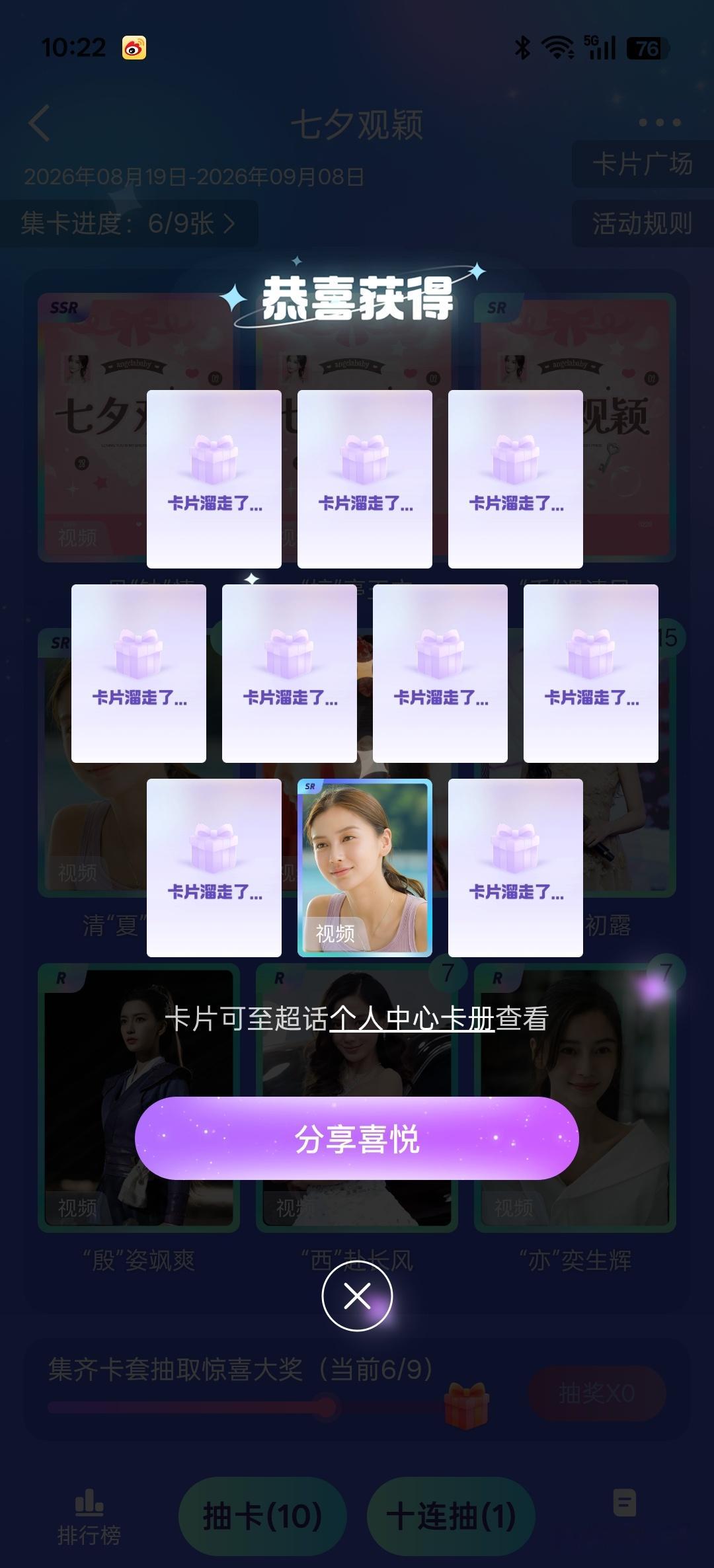 仇人看见都要释怀的程度吧
