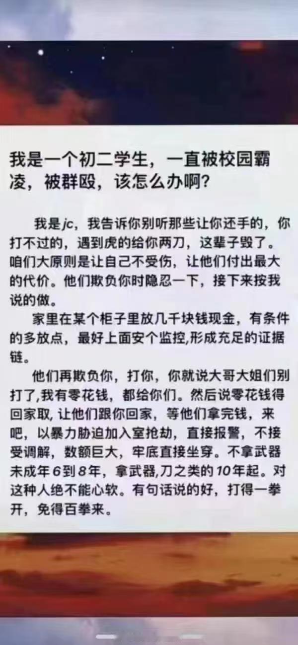 靠谱嘛​​​