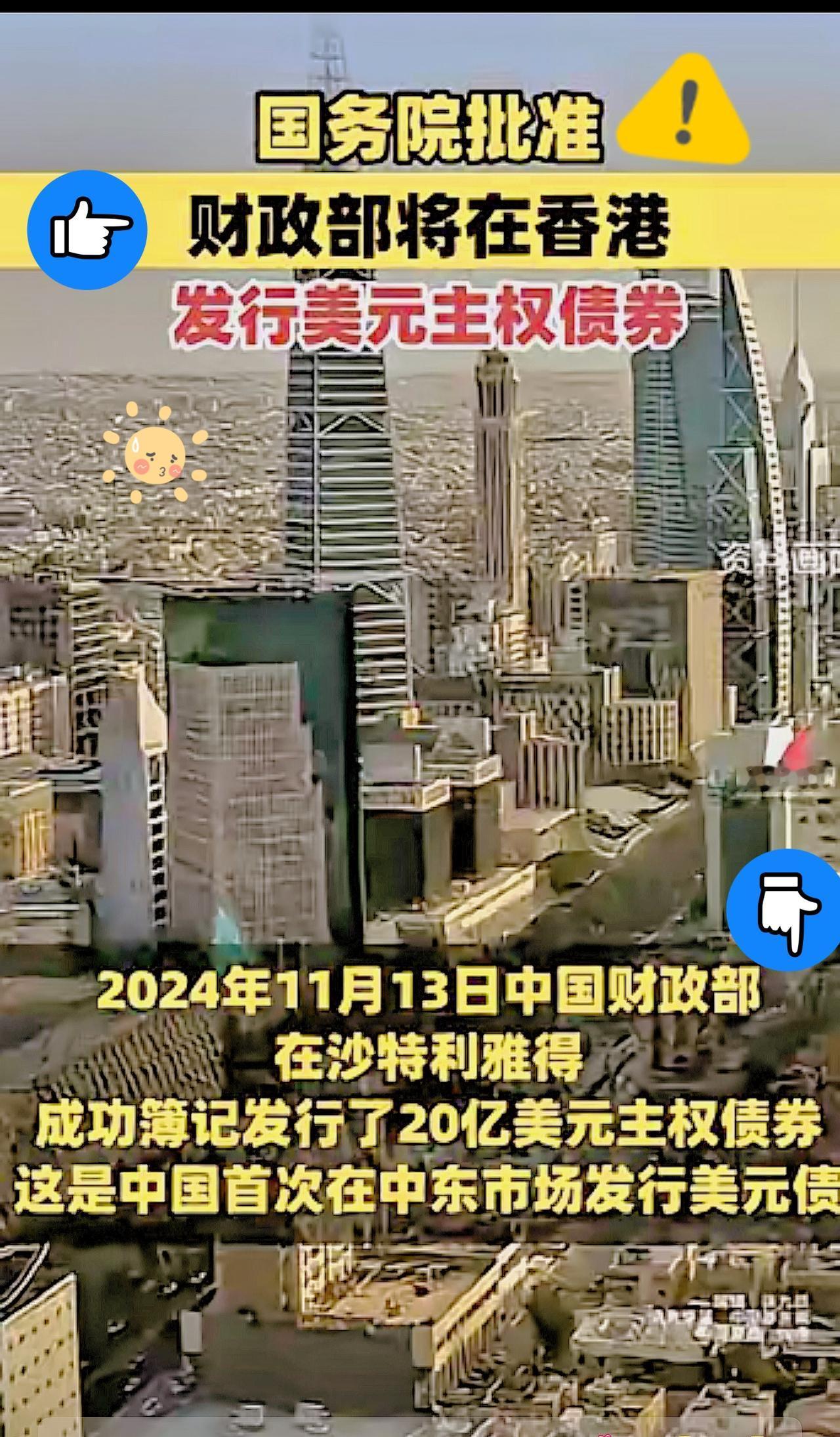 中国用美国欠条下一盘大棋，人民币破局让美元霸权颤抖！