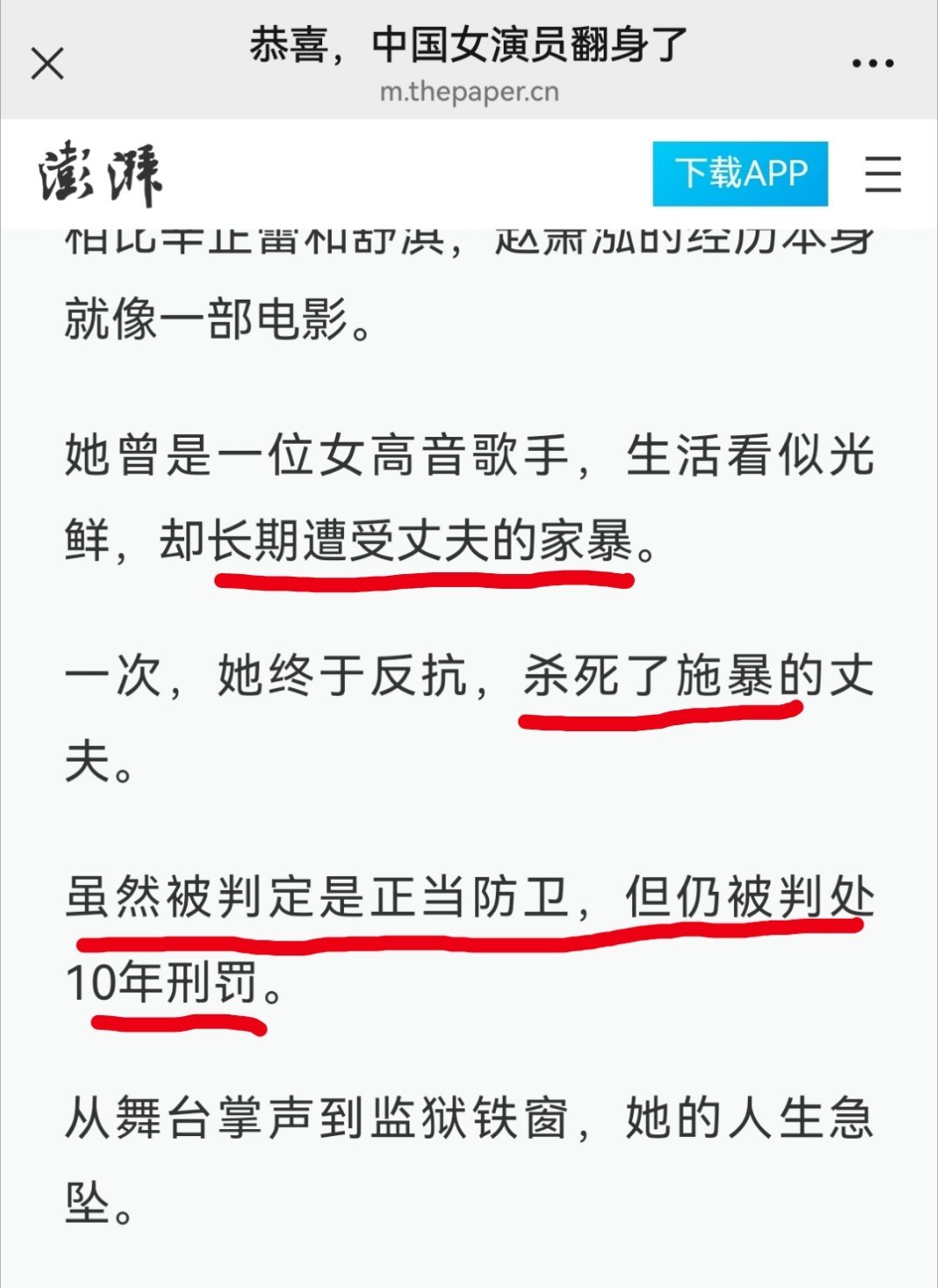 翻到去年的通稿，辣是真的🐮🍺……