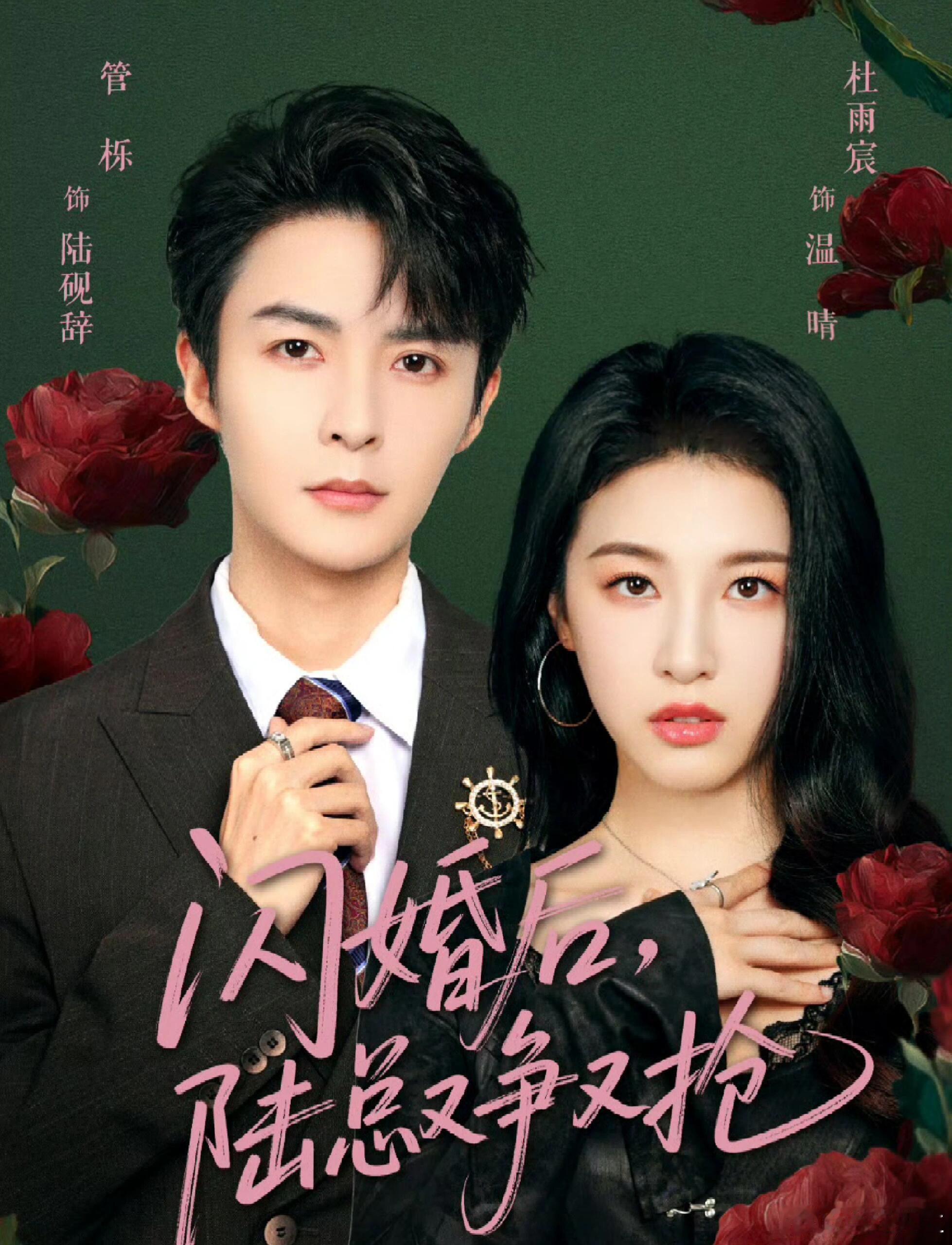 原来这么多短剧演员是选秀出身以前看选秀，被他们的唱跳实力圈粉；现在看短剧，又被
