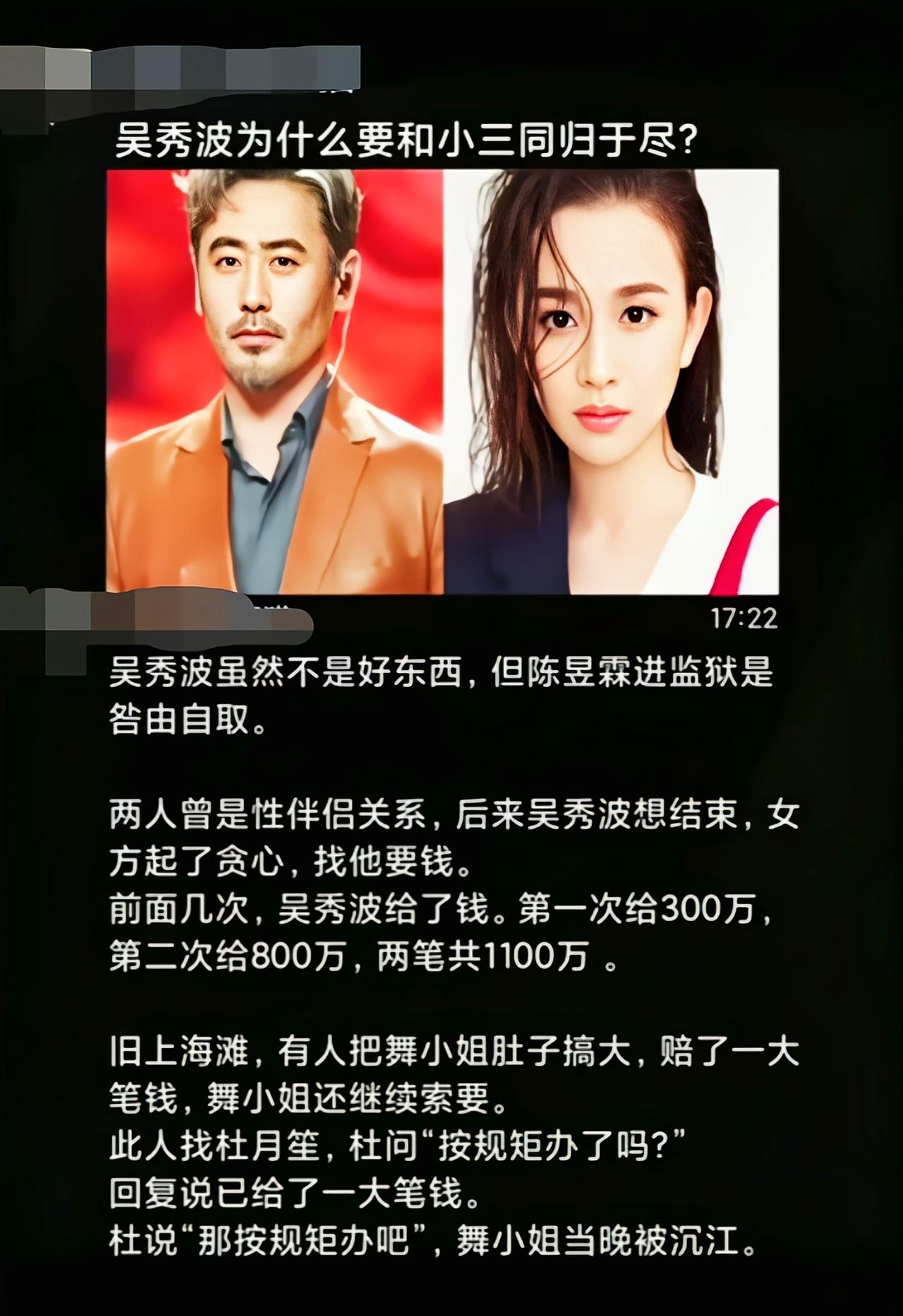 贪得无厌的结局就是同归于尽[吃瓜]