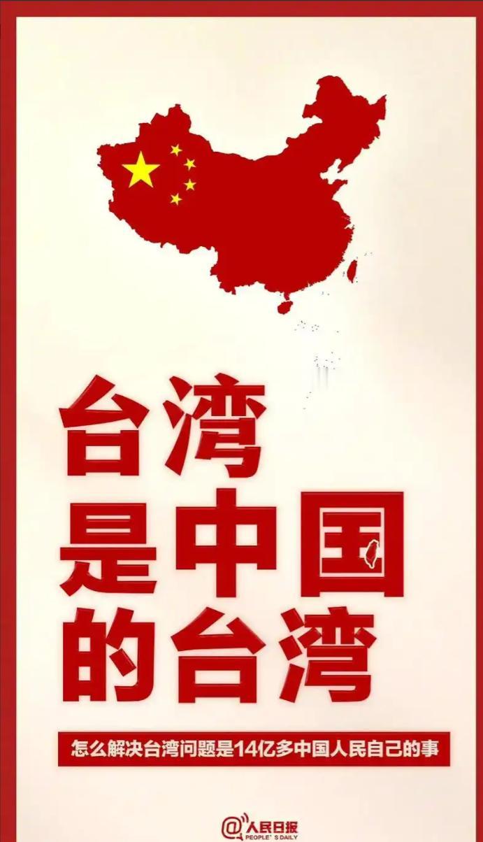 就在今天，英、法、德三国驻台机构发表联合声明，6月24日，针对中国大陆持