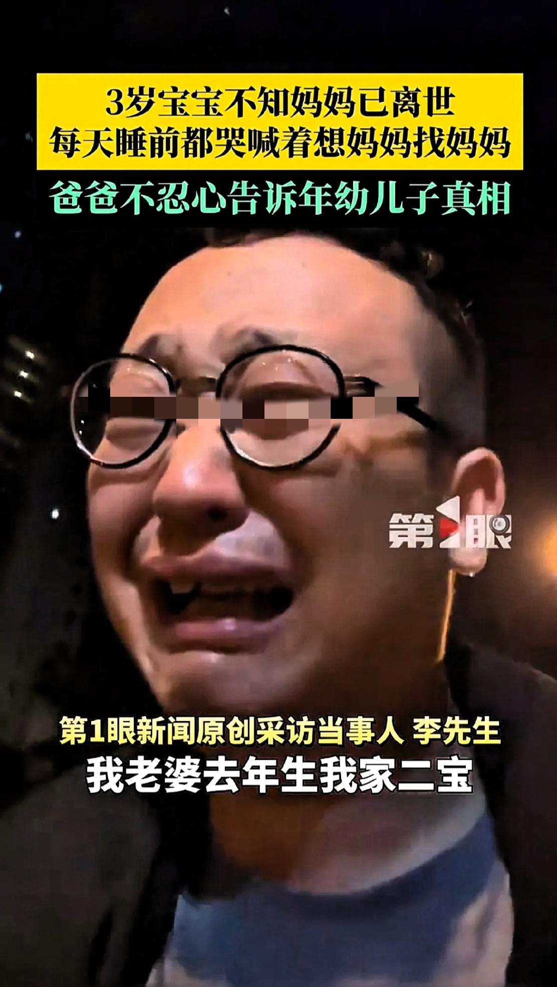 泪目了！武汉，一女子生二胎不幸离世，3岁大宝不知道妈妈去世，每天深夜哭着找妈妈，
