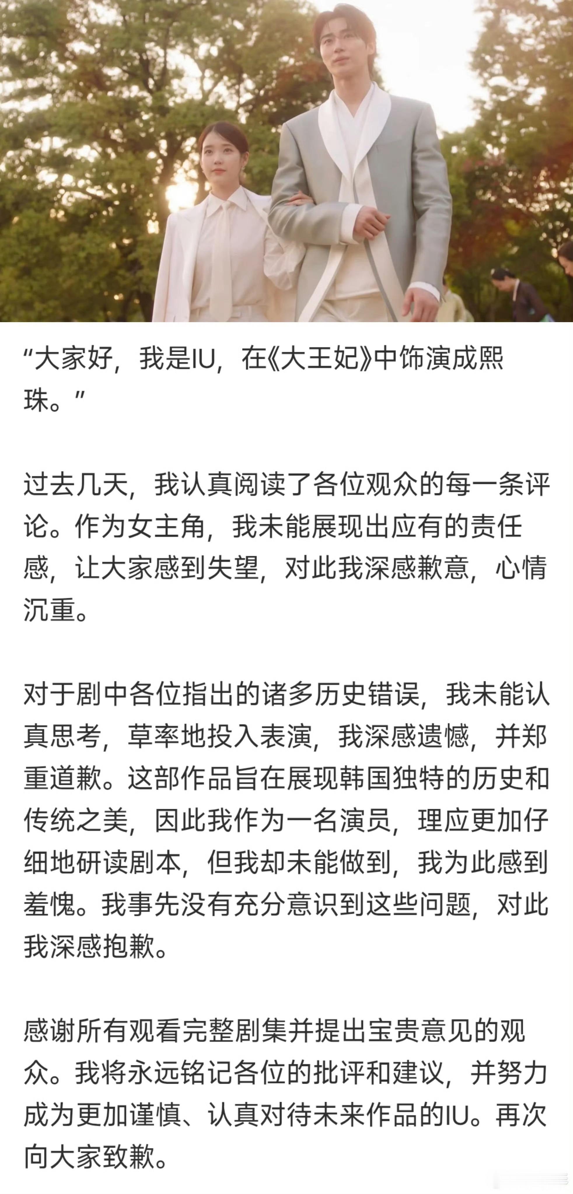 没看这个剧，不知道发生了啥，闹的很大的样子