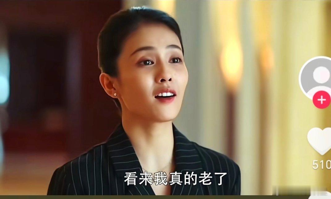 粉丝会说是化妆化的～那体态呢[吃瓜]​​​