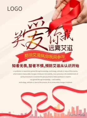 浙江的这一枪，可谓是打的精准！对于艾滋病问题，浙江明确规定，查出艾滋病必须在一