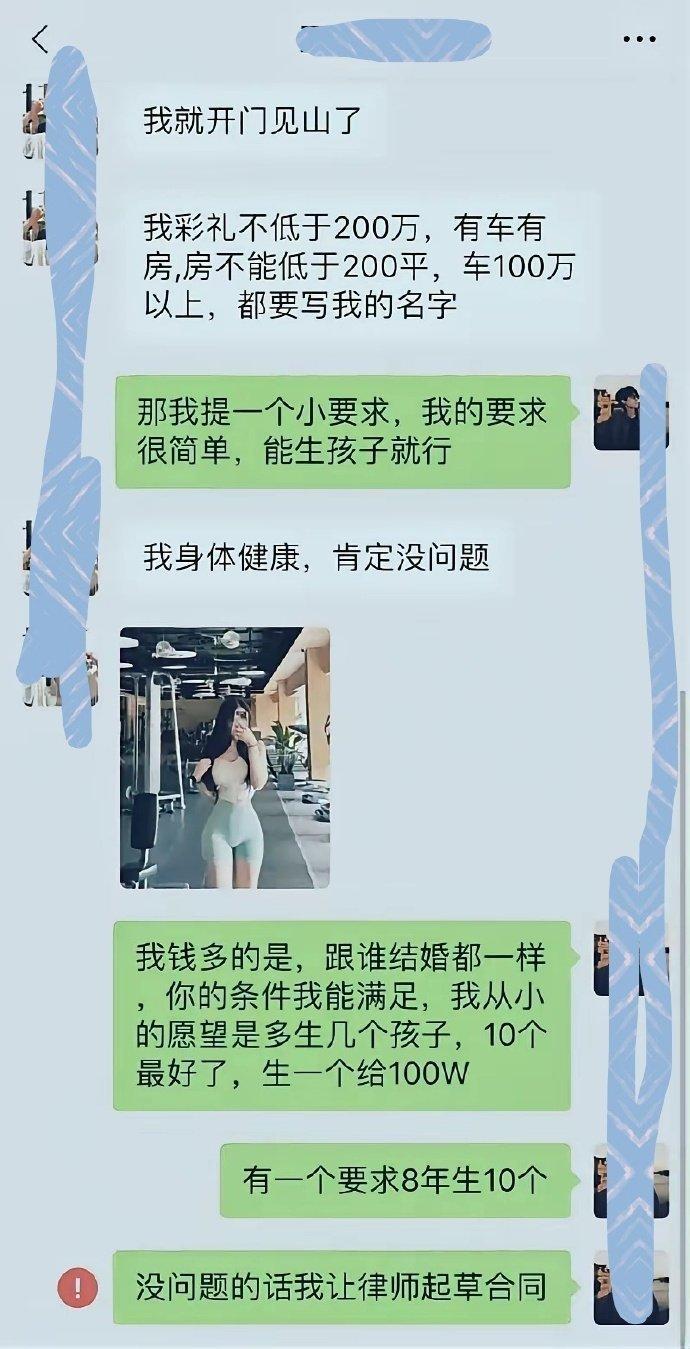 这是拿女方当母猪使啊，真的好坏哦！​​​