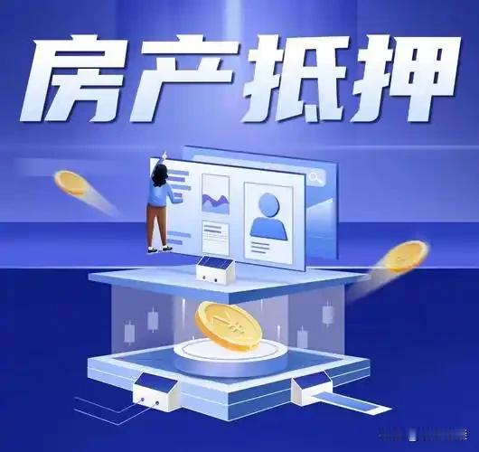 前天我的房子已经过户给了儿子，以后他要是私自卖了或者抵押处理了怎么办？