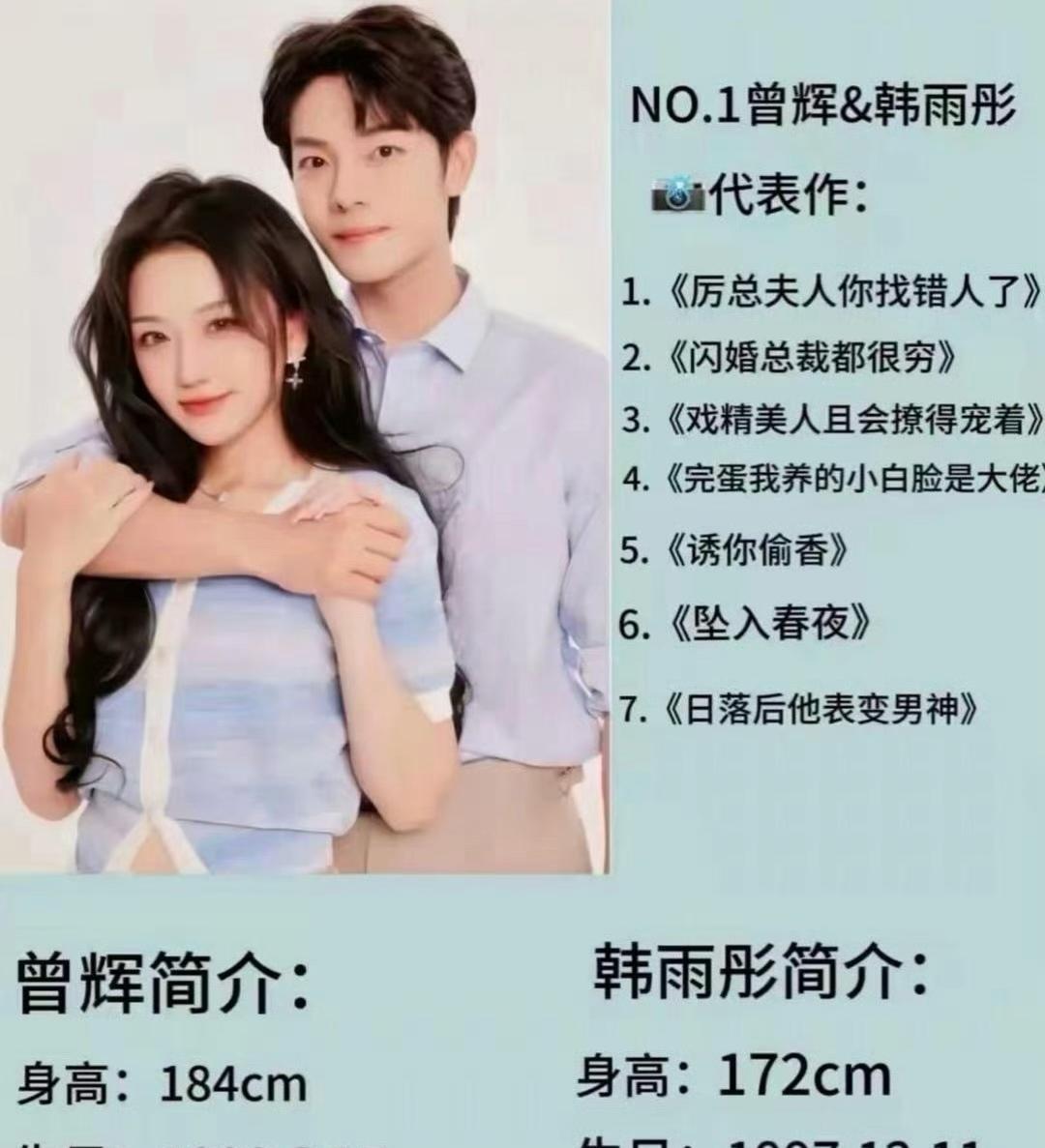 原来短剧圈有这么多真情侣年龄差最大的竟然有十岁没想到这些情侣居然姐弟恋偏多呢