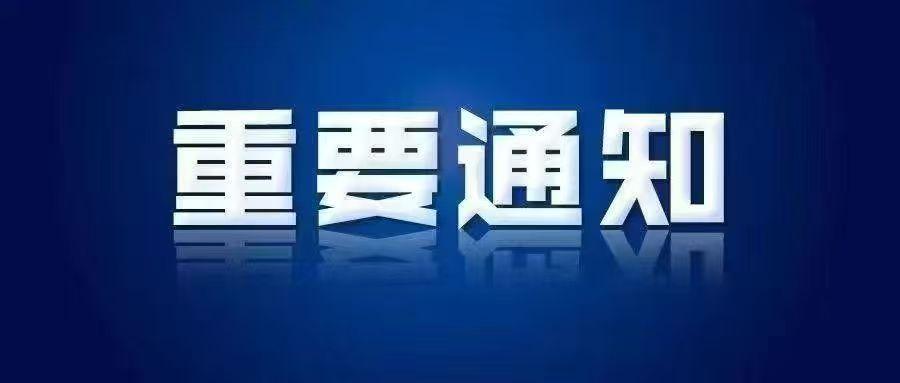 郑州27条公交线路优化调整来了！从公共交通处了解到，根据《郑州市城市公共汽车客
