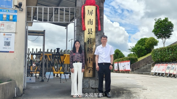 【#祥榕中学正式挂牌了#】今天，“屏南县祥榕中学”揭牌仪式在陈祥榕烈士的母校福建