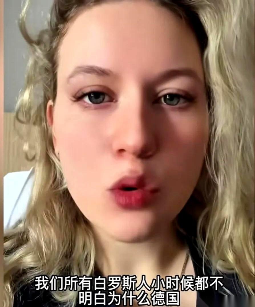 白俄罗斯一个姑娘想不通，发帖问：德国，两次世界大战都输光了，凭什么还比我们富那么