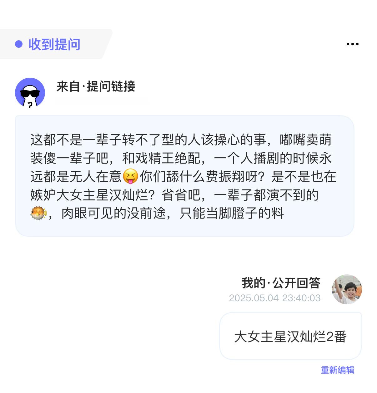 分享图片​​​