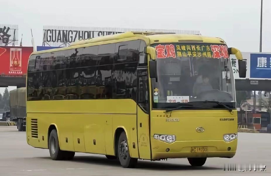 陕西宝鸡市曾经的省际长途线路（二）宝鸡—深圳，2380公里宝鸡—龙港，220