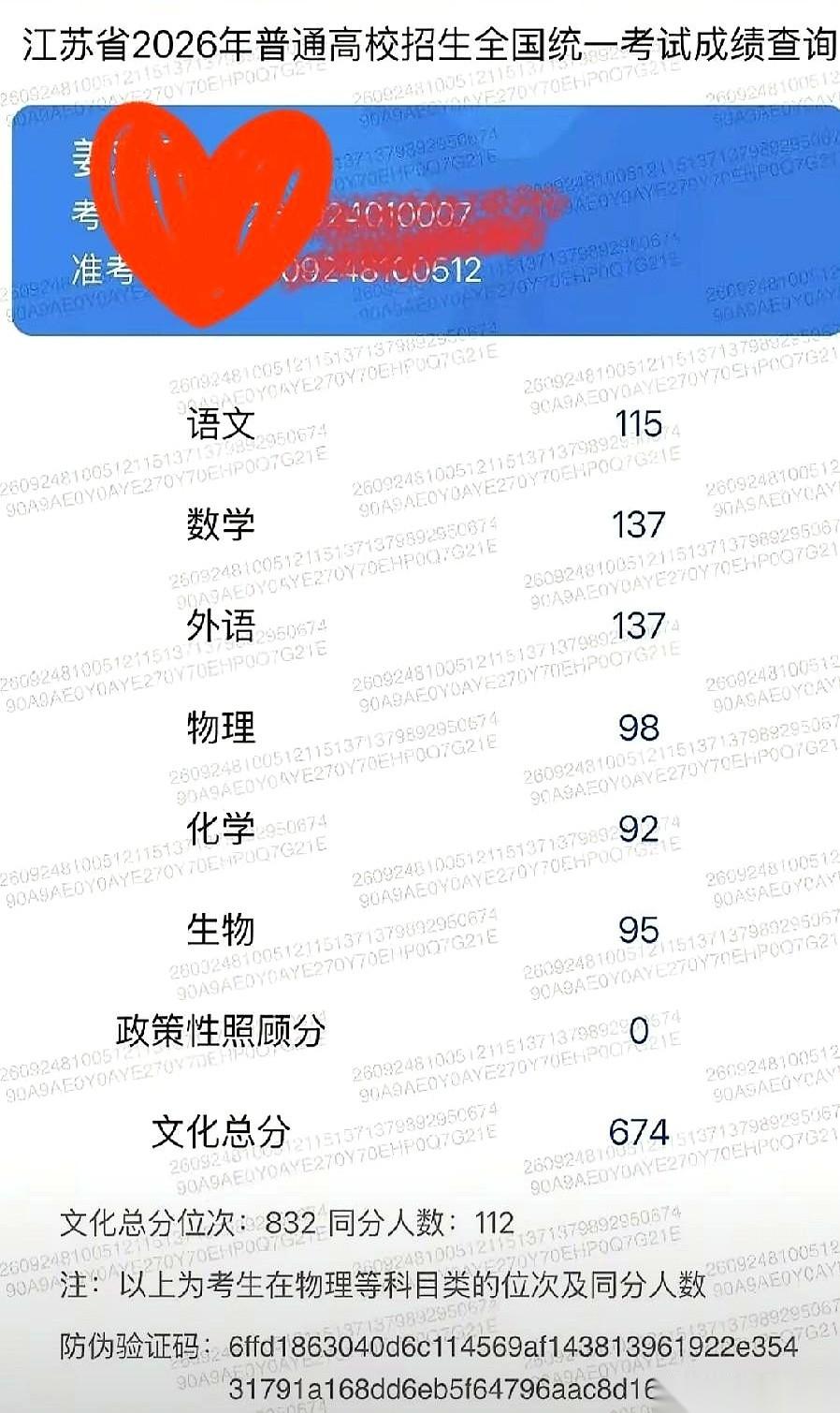 刚才在电梯里，邻居大姐一把拽住我的胳膊，愁得眉头都要拧出水来了。我心里咯噔一下