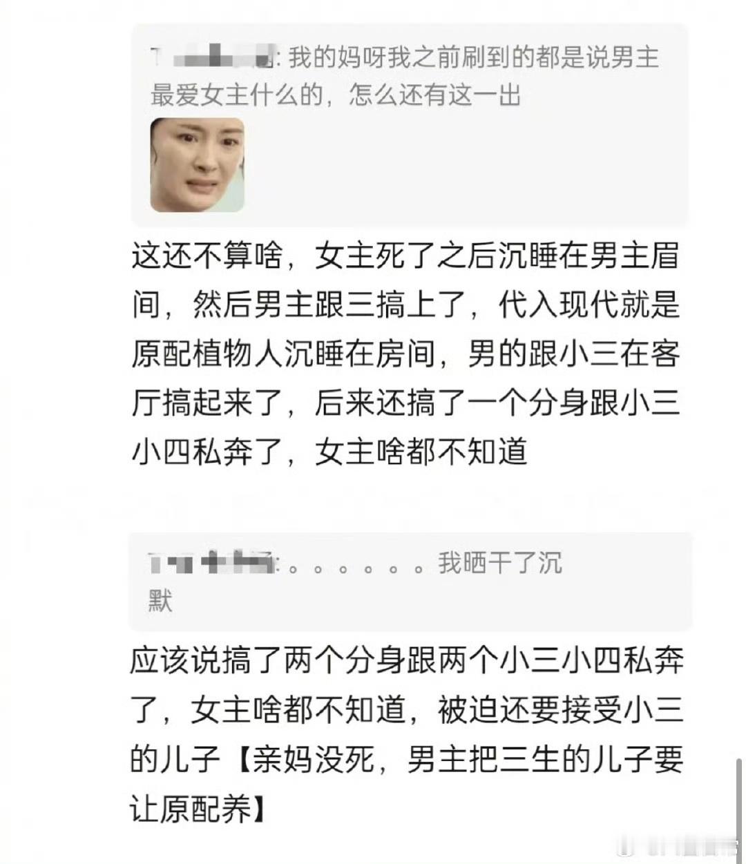 娱乐动画仙逆剧情动画仙逆剧情被审判了仙逆剧情被审判