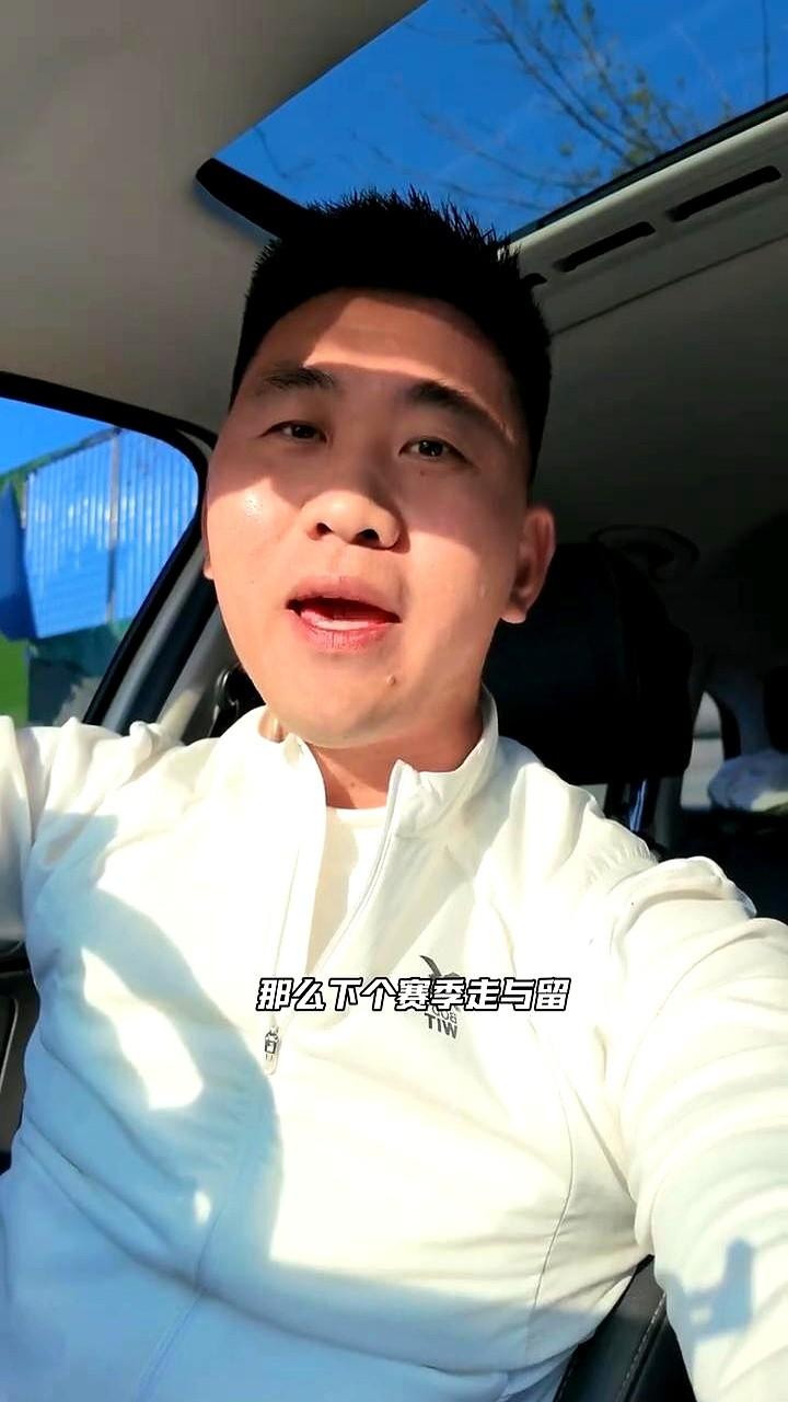 青岛海牛的后防线，真该动大手术了。外援中卫拉德曼诺瓦茨合同快到期，32岁的年