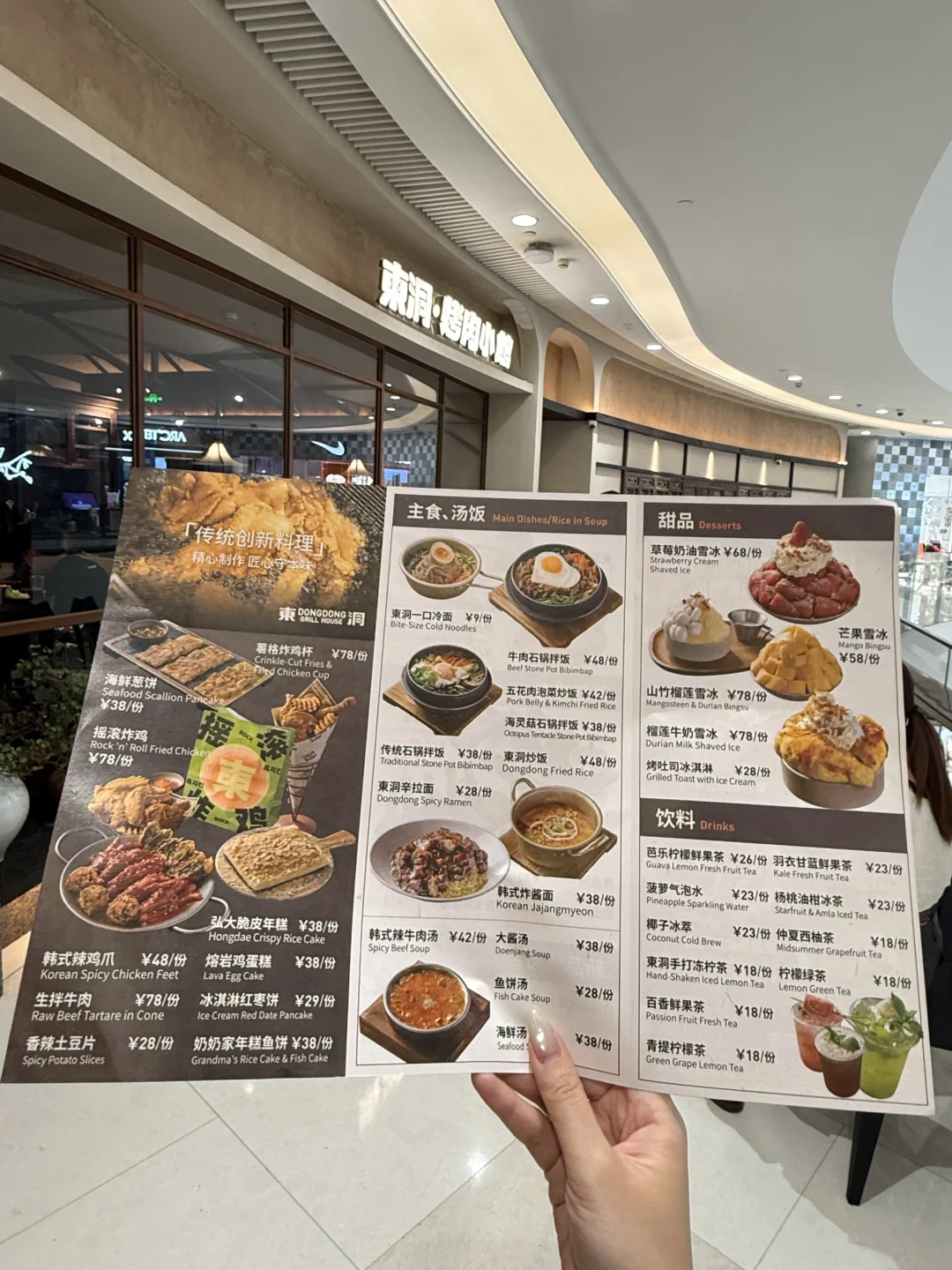 分享广州我最爱的Korean烤肉小店！！！