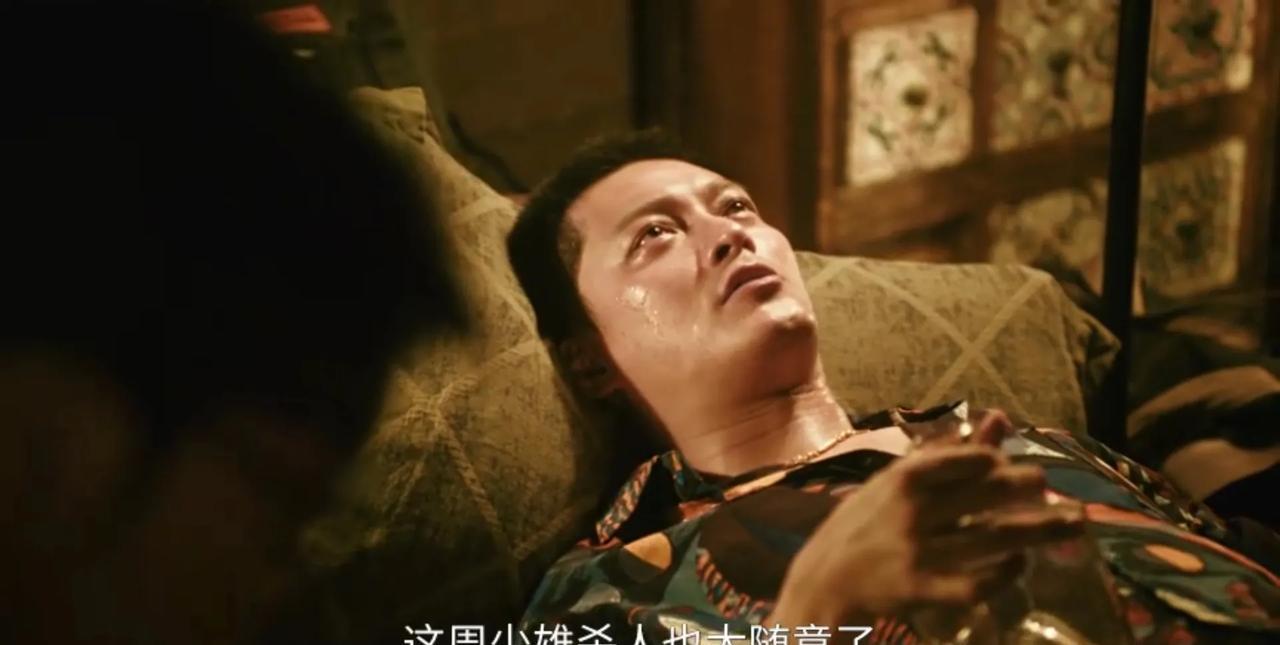 《扫毒风暴》老鬼之死，彻底惊醒了卢少骅，他准备自救！周少雄之所以杀老鬼，一是杀鸡