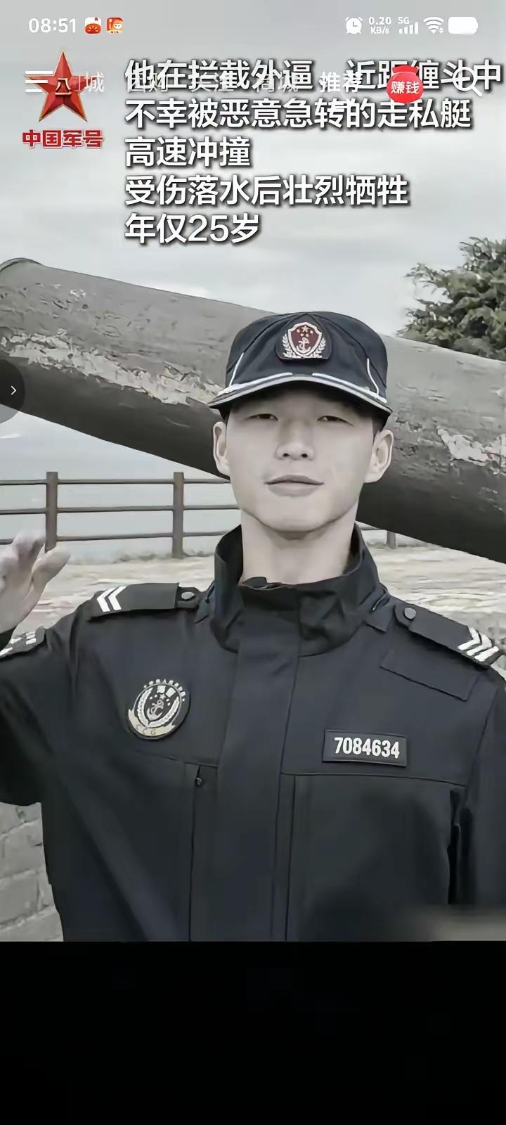 他已经提交了结婚申请，明明不久后，他就能和他心爱的姑娘结婚了，可就在提交申请的第