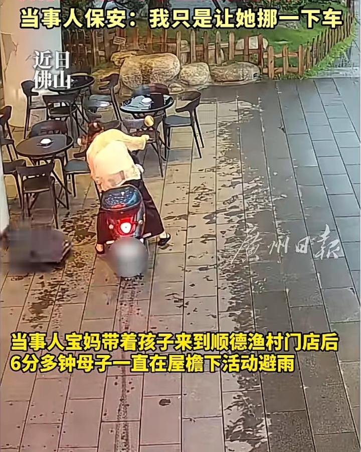 事情或许会反转，某鱼村闹得沸沸扬扬的避雨事件，并不是女子说的那么片面其中有曲折商