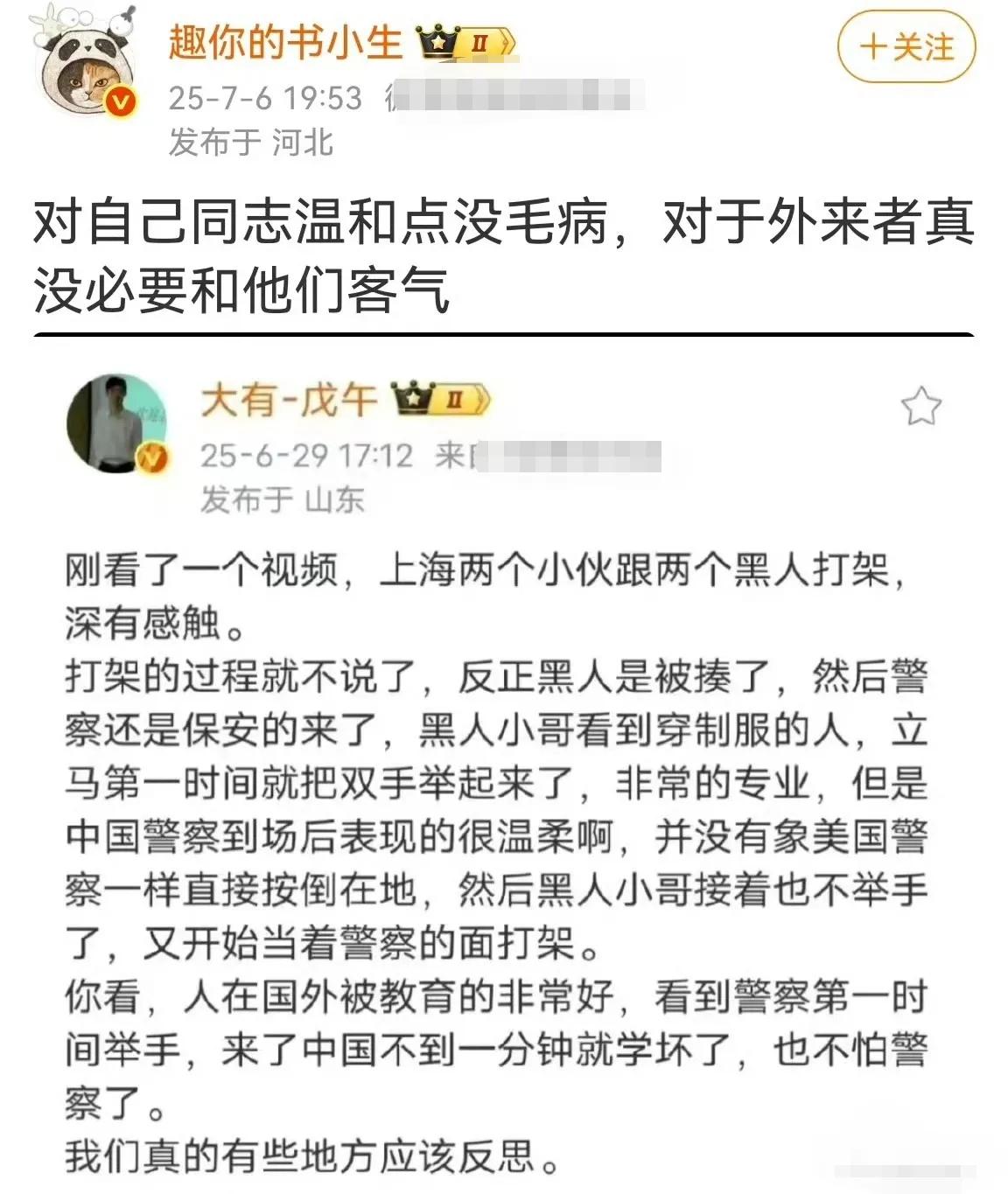 这个故事意味深长啊！