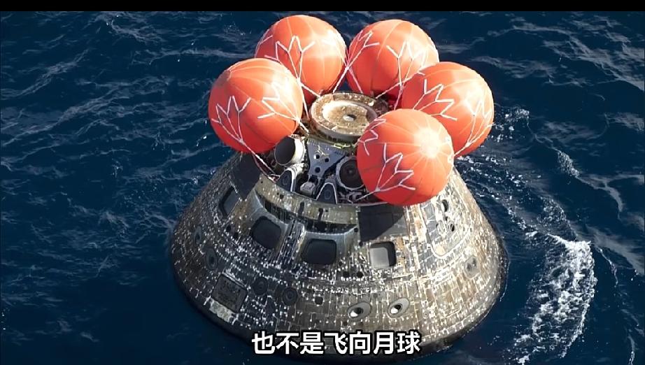 今早我观看了阿尔忒弥斯2号的返航直播，可直播间看一个封一个，我换了差不多十个直播