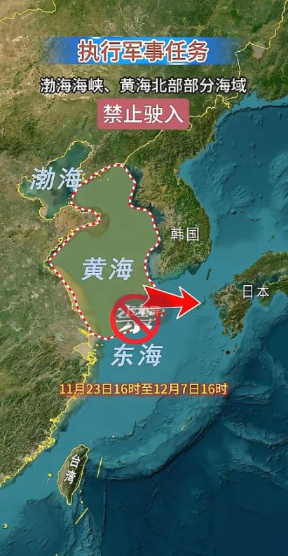 黄海惊雷这两个字一出来，美国、日本、韩国一下子都不敢出声了，咱们解放军这次是