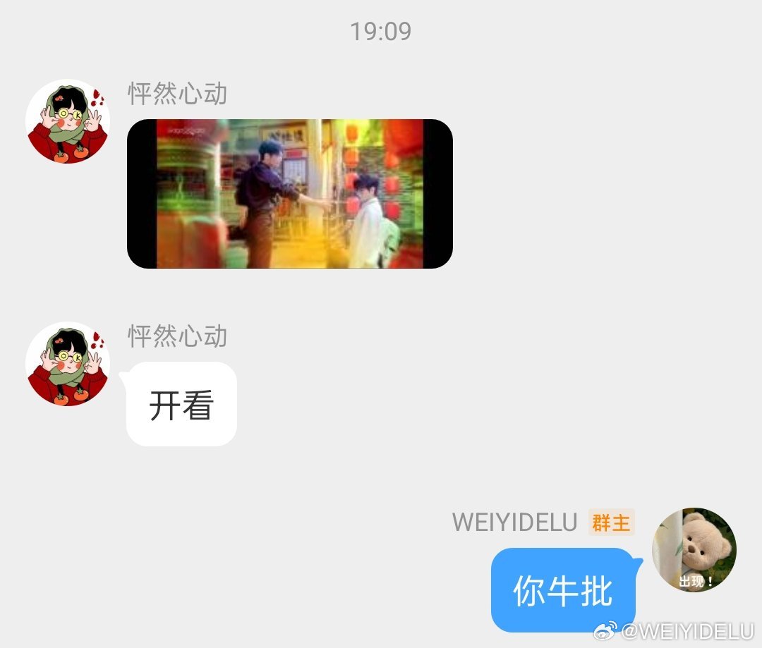 我姐已经开看了（硬麦的我有点受不了）