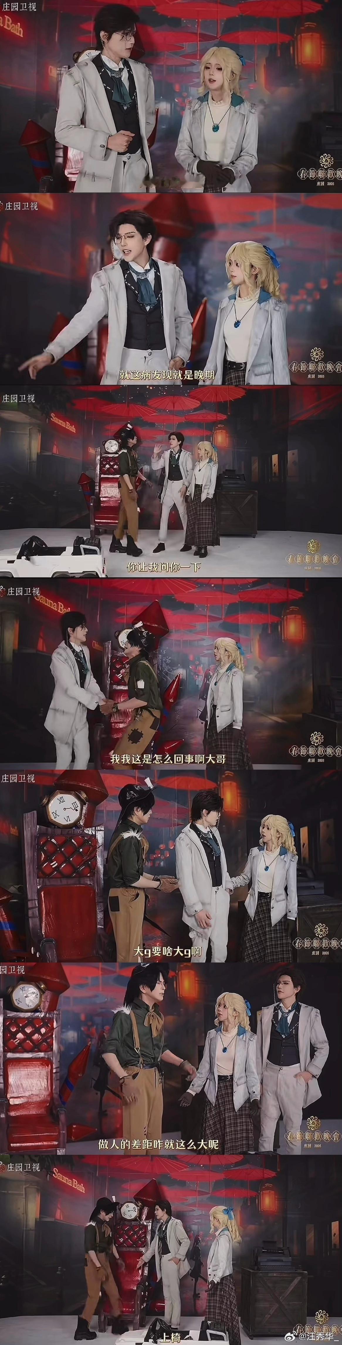 我们二次元人有自己的新年打开方式这才是二次元的新年仪式感！圈内大佬联手整活，名