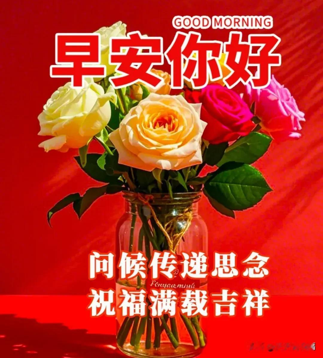 2月19日星期三早安好看的早安祝福图片语录，一生难得几挚友，真情实意才拥有。祝