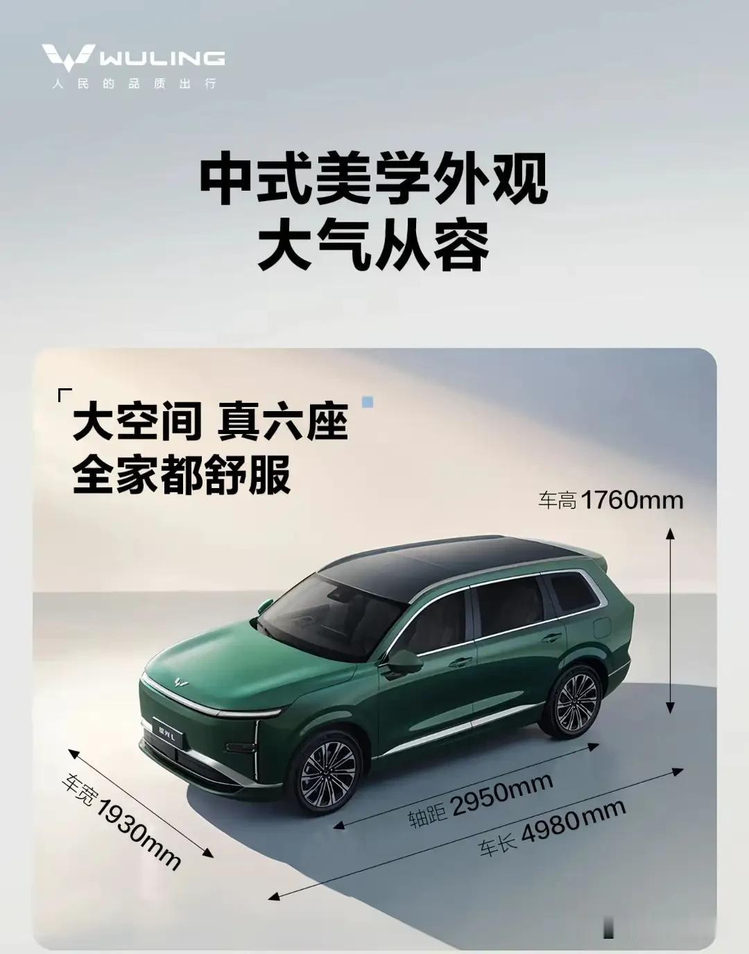 动力上给了两个选择，1.5L和1.5T插混，电动机都是170kW。后悬架用的是多