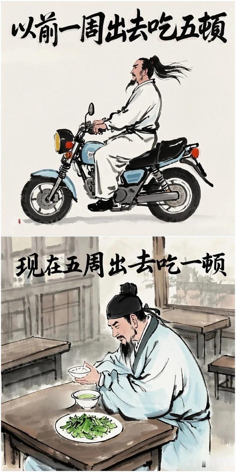 有朋友说过这样一番话：“我一个月就四五千块钱，我怕什么领导老板？就这点工资，我怕