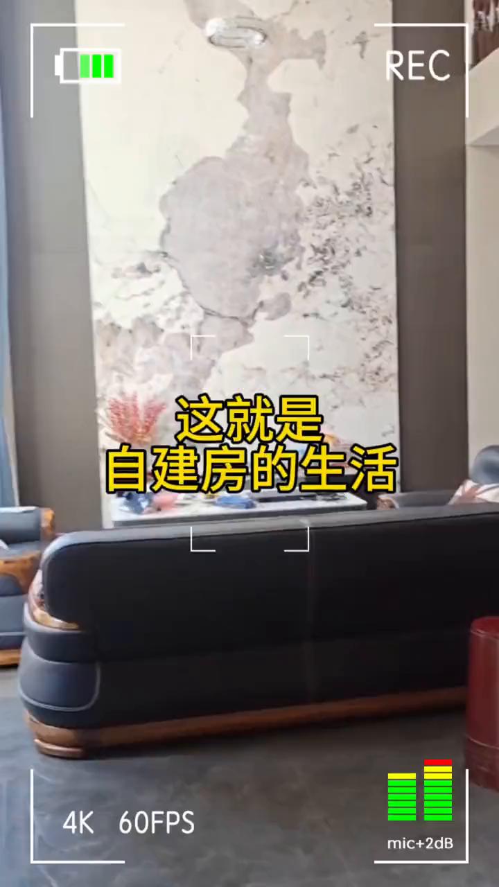 这就是自建房的生活。农村自建房一镜到底。