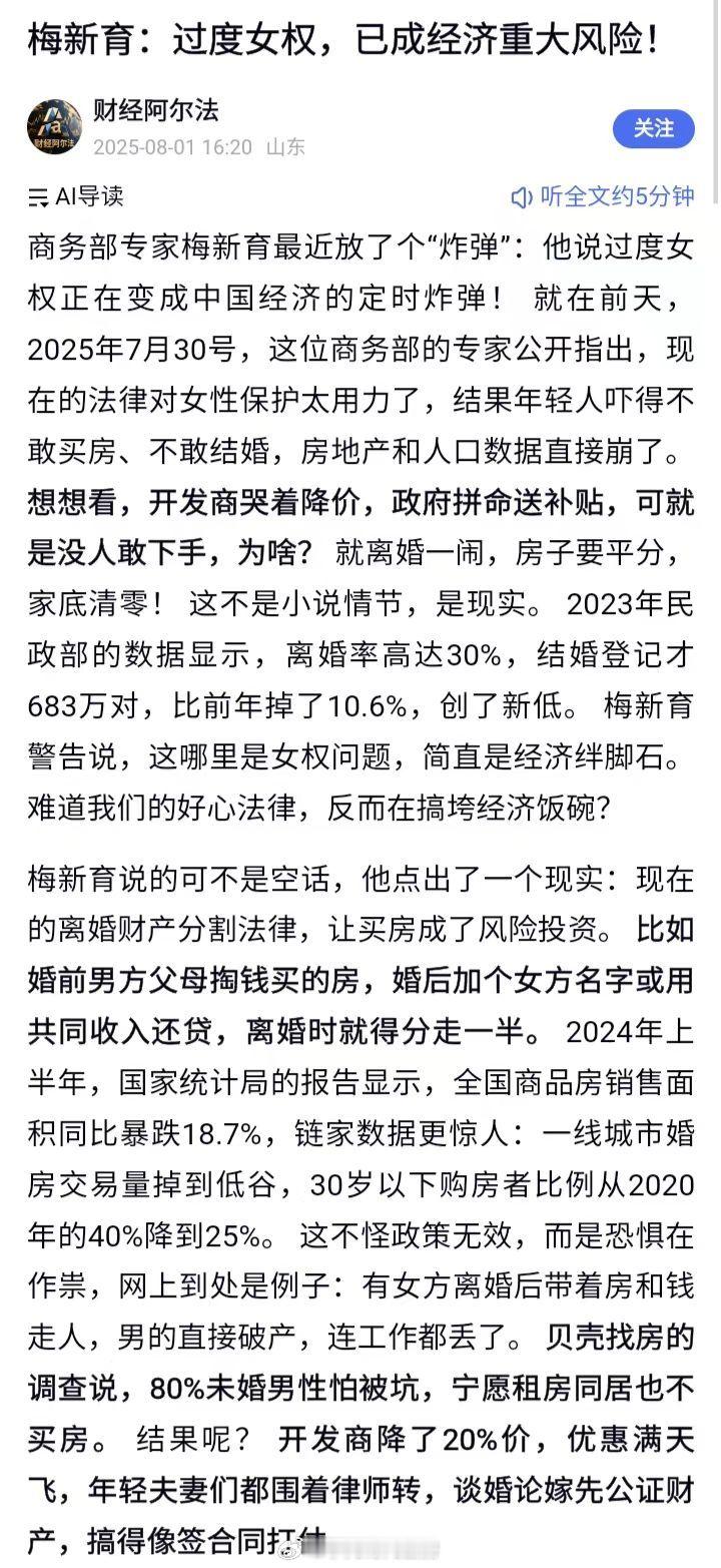 专家这次说的是不是还算有一些道理​​​