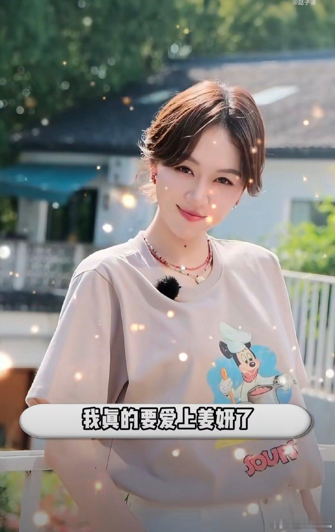 姜妍请粉丝来家里吃饭姜妍宠粉太绝了！直接把粉丝邀到家中，亲自下厨做满桌硬菜，