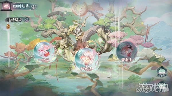 阴阳师四季之歌完美结局攻略 四章全完美结局介绍