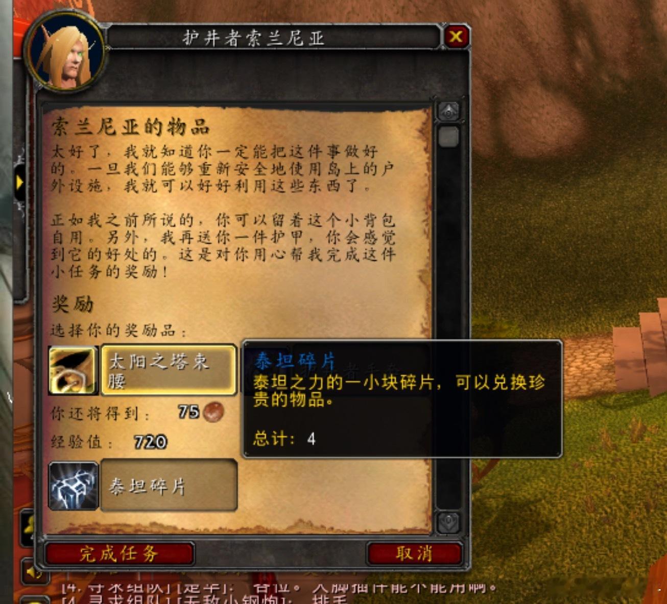 泰坦碎片会不会让GZS直接失业？怪物地板金被完全删除了，玩家除了从任务获取一点点