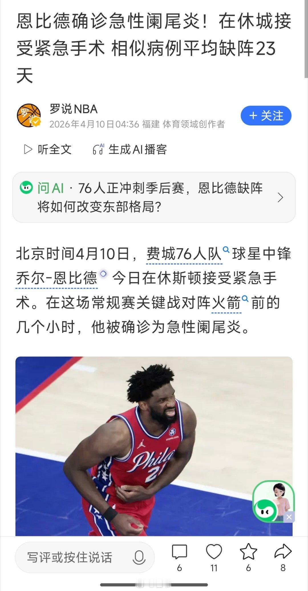 这哥们出来搞笑的吧